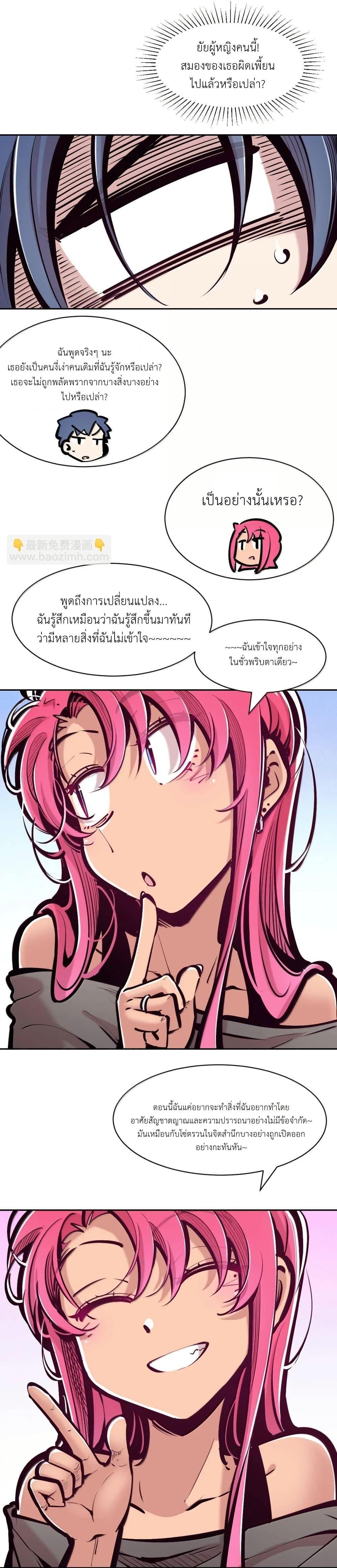 Manga-lc-com อ่านมังงะ อ่านการ์ตูน ออนไลน์ ฟรี Demon X Angel, Can’t Get Along! ตอนที่ 1 2 3 4 5 6 7 8 9 10 11 12 13 14 ฟรี ไม่มีโฆษณา Manga-lc - อ่าน มังงะ อ่าน การ์ตูน ออนไลน์ อ่านมังงะ ฟรี