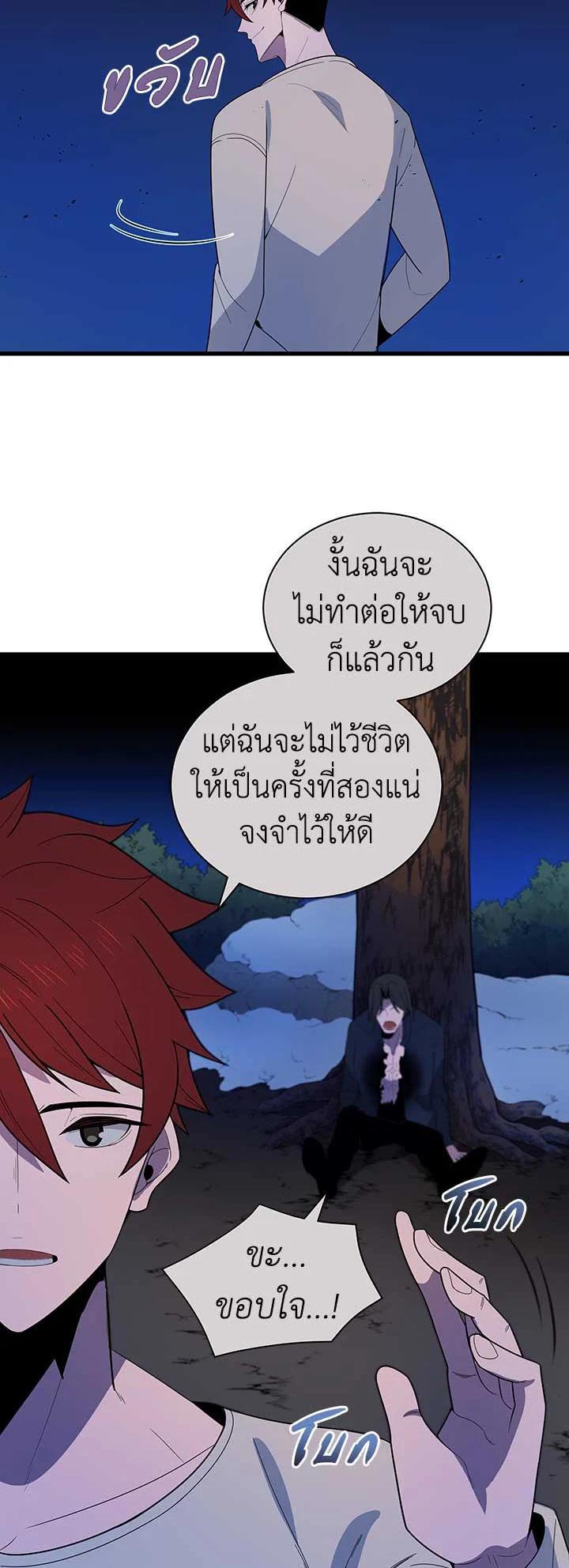 Manga-lc-com อ่านมังงะ อ่านการ์ตูน ออนไลน์ ฟรี The Descent of the Demonic Master ตอนที่ 1 2 3 4 5 6 7 8 9 10 11 12 13 14 ฟรี ไม่มีโฆษณา Manga-lc - อ่าน มังงะ อ่าน การ์ตูน ออนไลน์ อ่านมังงะ ฟรี