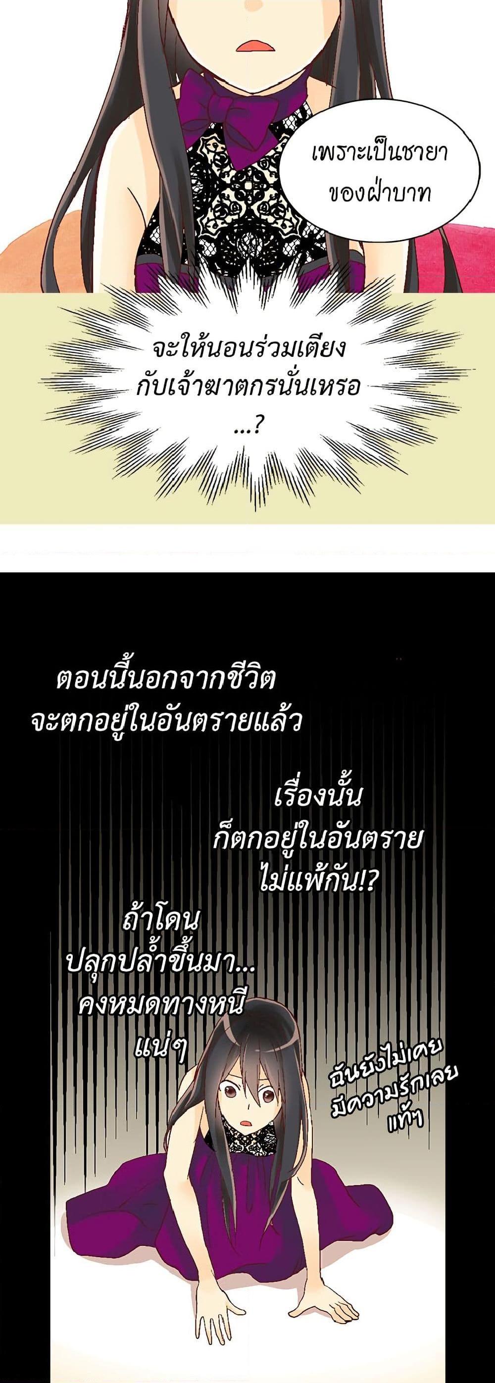 Manga-lc-com อ่านมังงะ อ่านการ์ตูน ออนไลน์ ฟรี Isekai Empress ตอนที่ 1 2 3 4 5 6 7 8 9 10 11 12 13 14 ฟรี ไม่มีโฆษณา Manga-lc - อ่าน มังงะ อ่าน การ์ตูน ออนไลน์ อ่านมังงะ ฟรี