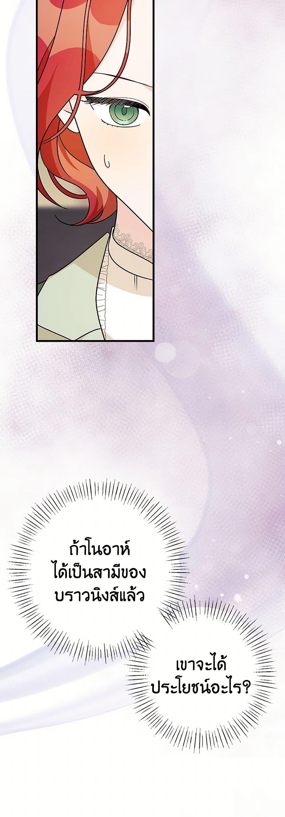 Manga-lc-com อ่านมังงะ อ่านการ์ตูน ออนไลน์ ฟรี Till Divorce Do Us Part! ตอนที่ 1 2 3 4 5 6 7 8 9 10 11 12 13 14 ฟรี ไม่มีโฆษณา Manga-lc - อ่าน มังงะ อ่าน การ์ตูน ออนไลน์ อ่านมังงะ ฟรี