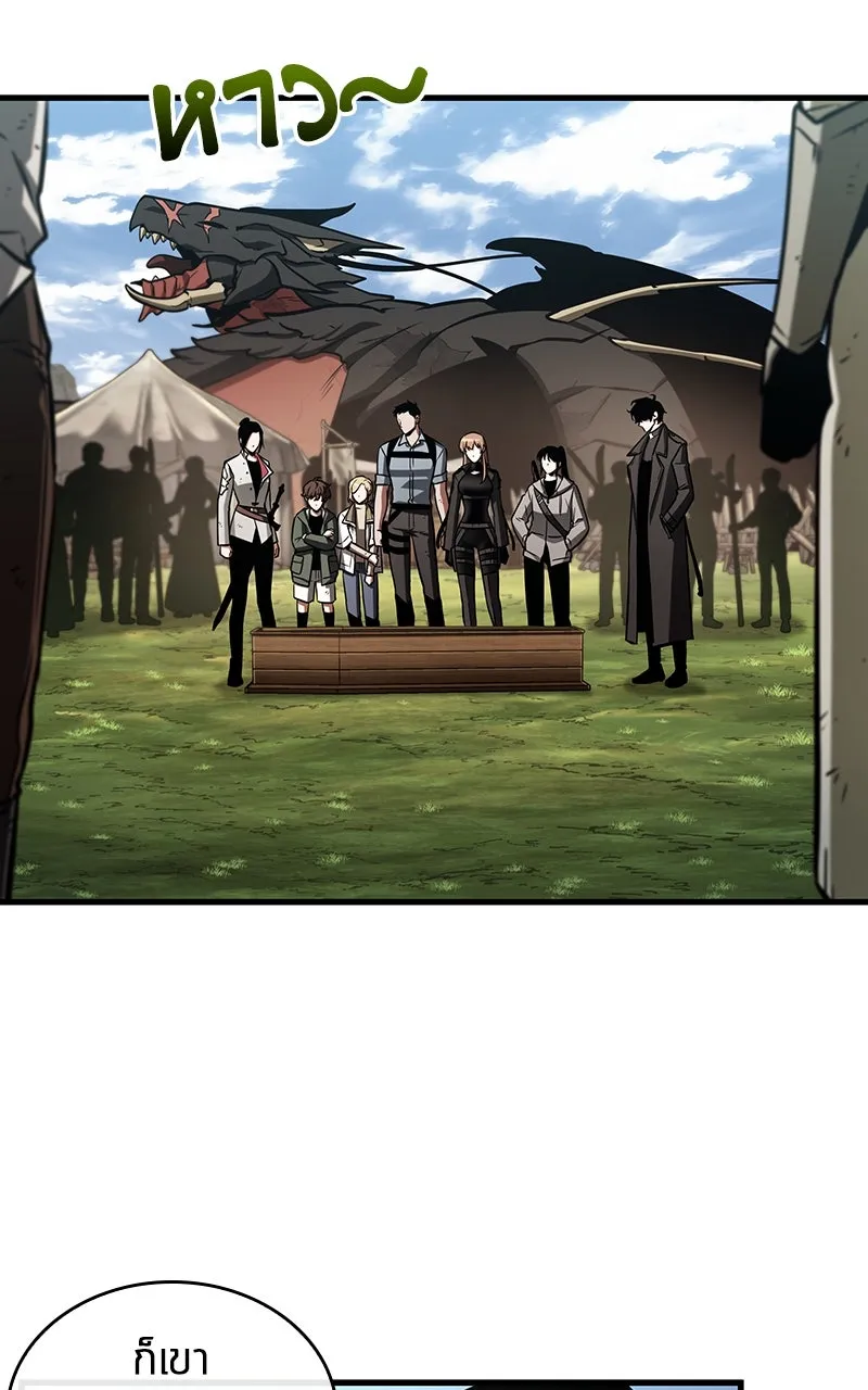 Omniscient Reader อ่านชะตาวันสิ้นโลก ตอนที่ 35 ราชาปีศาจที่ 73 (1) รูปที่ 76