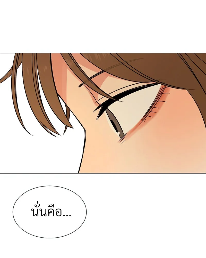 Level One Dreamersbrผู้ชนะรักนี้ต้องเป็น ตอนที่ 8 รูปที่ 128