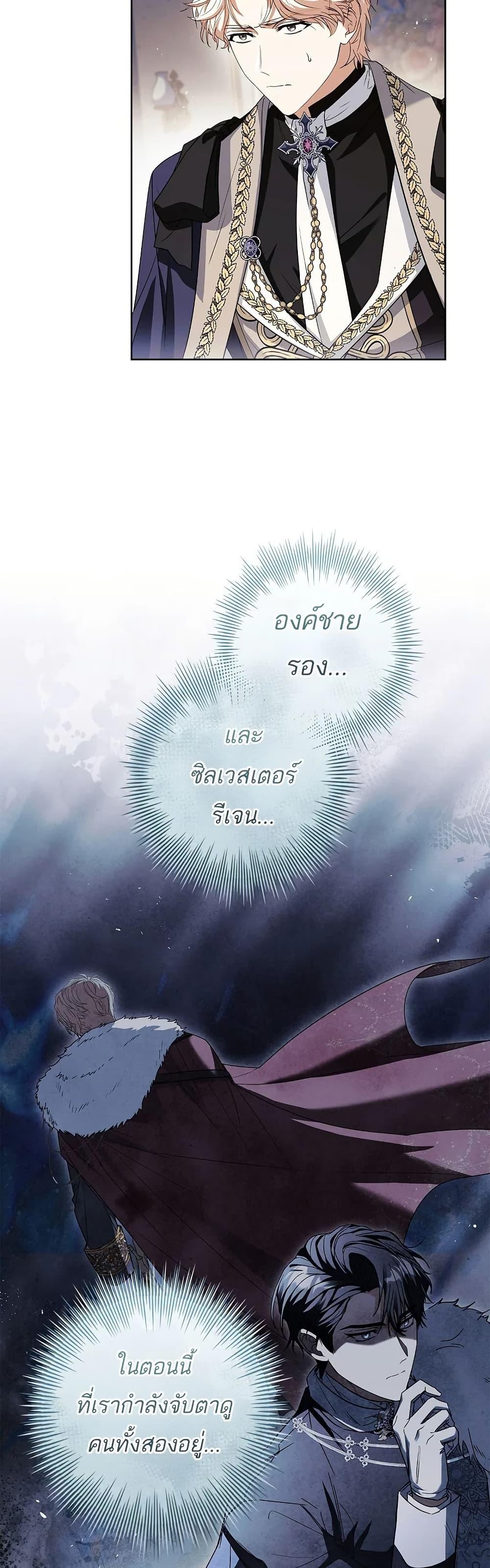 Manga-lc-com อ่านมังงะ อ่านการ์ตูน ออนไลน์ ฟรี Honey, Why Can’t We Get a Divorce ตอนที่ 1 2 3 4 5 6 7 8 9 10 11 12 13 14 ฟรี ไม่มีโฆษณา Manga-lc - อ่าน มังงะ อ่าน การ์ตูน ออนไลน์ อ่านมังงะ ฟรี