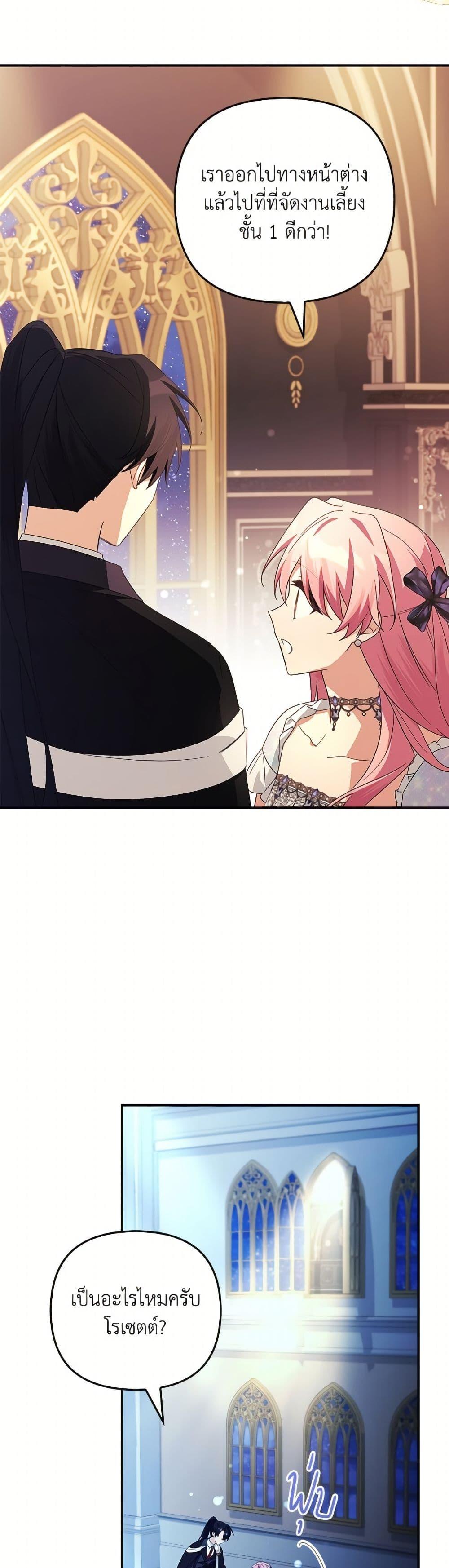 Manga-lc-com อ่านมังงะ อ่านการ์ตูน ออนไลน์ ฟรี The Youngest Daughter of the Villainous Duke ตอนที่ 1 2 3 4 5 6 7 8 9 10 11 12 13 14 ฟรี ไม่มีโฆษณา Manga-lc - อ่าน มังงะ อ่าน การ์ตูน ออนไลน์ อ่านมังงะ ฟรี