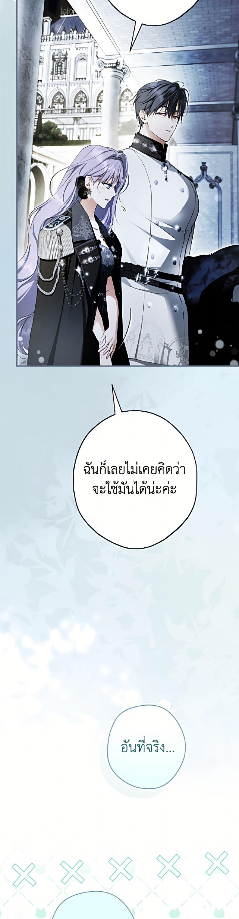 Manga-lc-com อ่านมังงะ อ่านการ์ตูน ออนไลน์ ฟรี An Extra Stole the Male Leads ตอนที่ 1 2 3 4 5 6 7 8 9 10 11 12 13 14 ฟรี ไม่มีโฆษณา Manga-lc - อ่าน มังงะ อ่าน การ์ตูน ออนไลน์ อ่านมังงะ ฟรี
