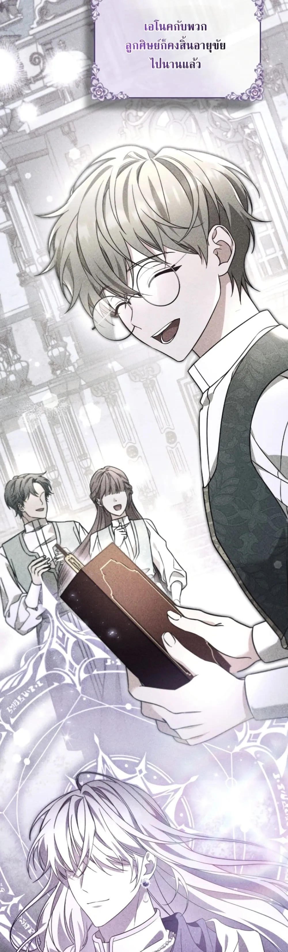 Manga-lc-com อ่านมังงะ อ่านการ์ตูน ออนไลน์ ฟรี Time Healer Ceres ตอนที่ 1 2 3 4 5 6 7 8 9 10 11 12 13 14 ฟรี ไม่มีโฆษณา Manga-lc - อ่าน มังงะ อ่าน การ์ตูน ออนไลน์ อ่านมังงะ ฟรี