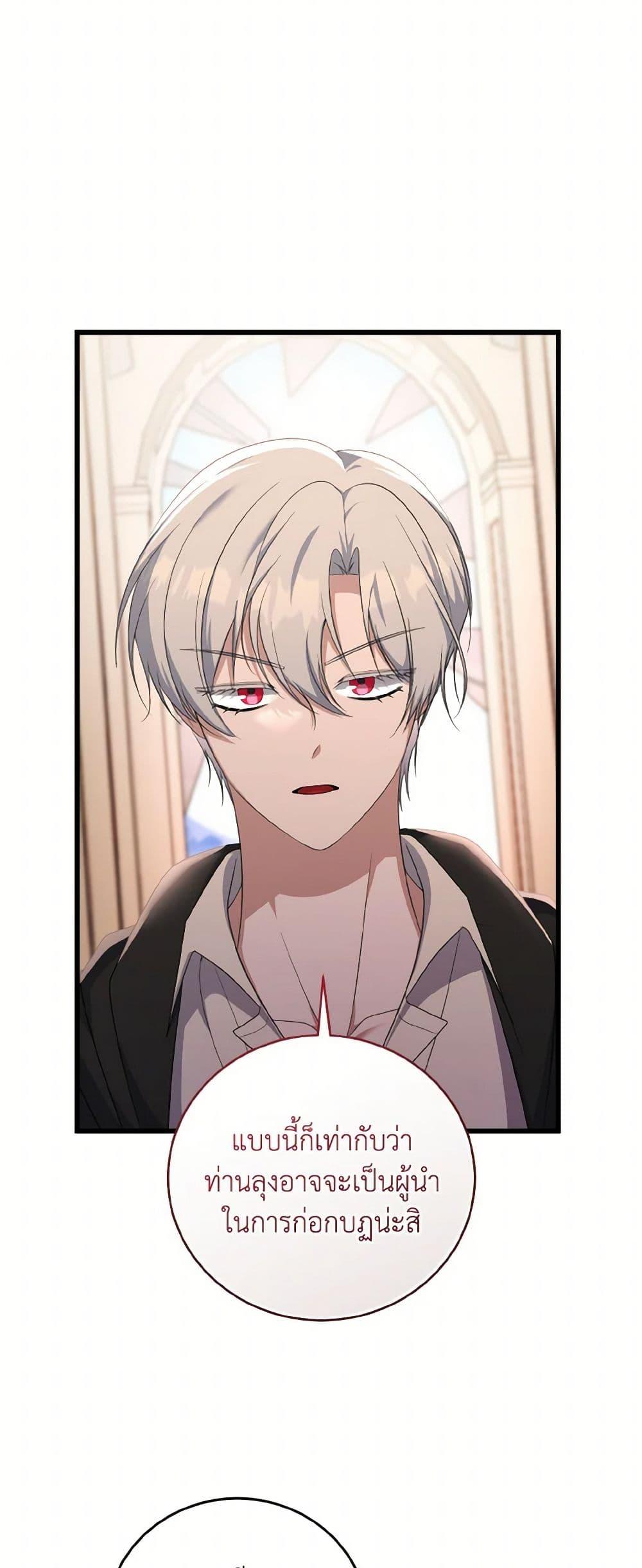 Manga-lc-com อ่านมังงะ อ่านการ์ตูน ออนไลน์ ฟรี I Plan To Become The Master Of A Stolen Family ตอนที่ 1 2 3 4 5 6 7 8 9 10 11 12 13 14 ฟรี ไม่มีโฆษณา Manga-lc - อ่าน มังงะ อ่าน การ์ตูน ออนไลน์ อ่านมังงะ ฟรี