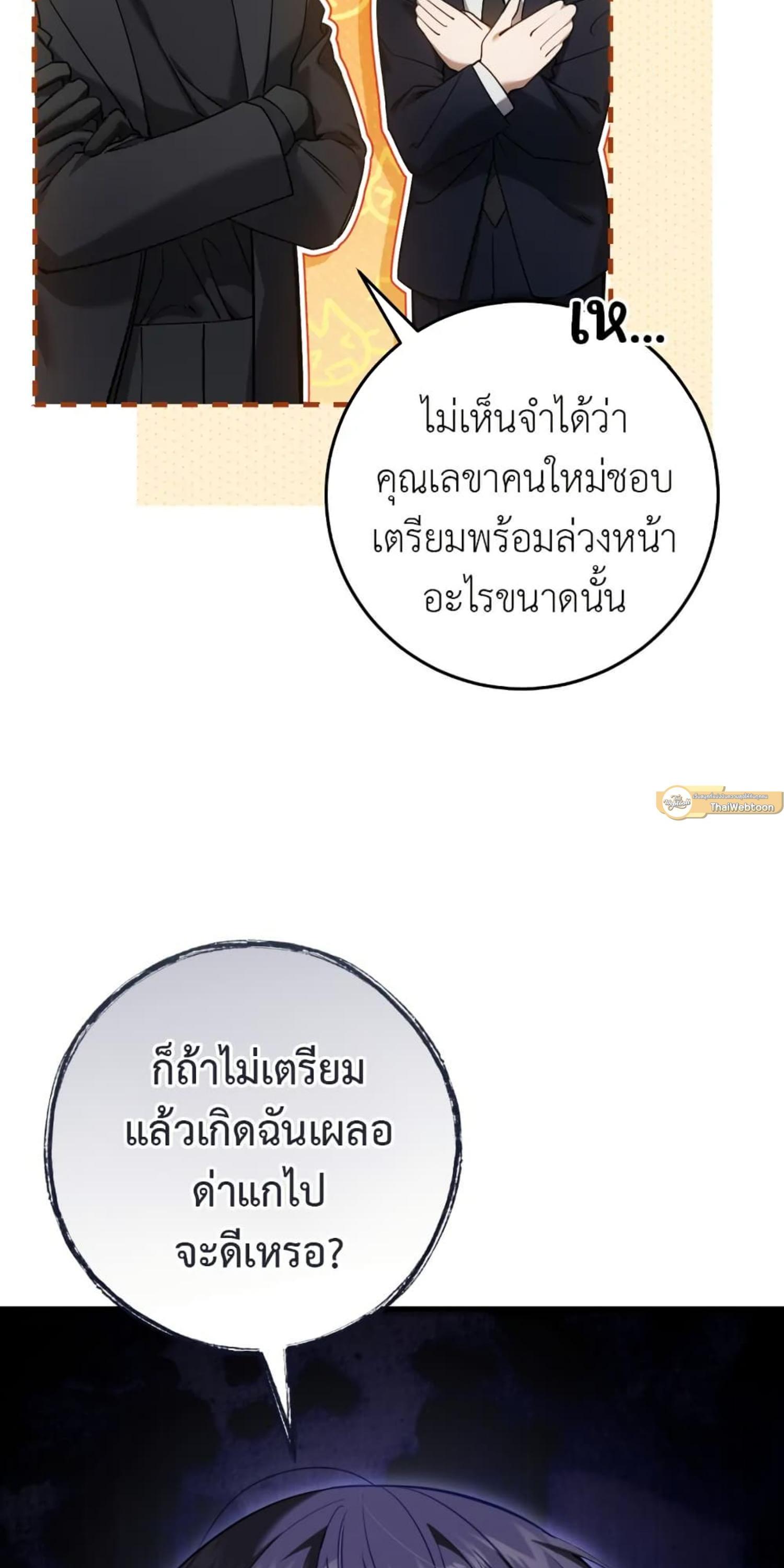 Manga-lc-com อ่านมังงะ อ่านการ์ตูน ออนไลน์ ฟรี The Hunter Wants to Live Quietly ตอนที่ 1 2 3 4 5 6 7 8 9 10 11 12 13 14 ฟรี ไม่มีโฆษณา Manga-lc - อ่าน มังงะ อ่าน การ์ตูน ออนไลน์ อ่านมังงะ ฟรี