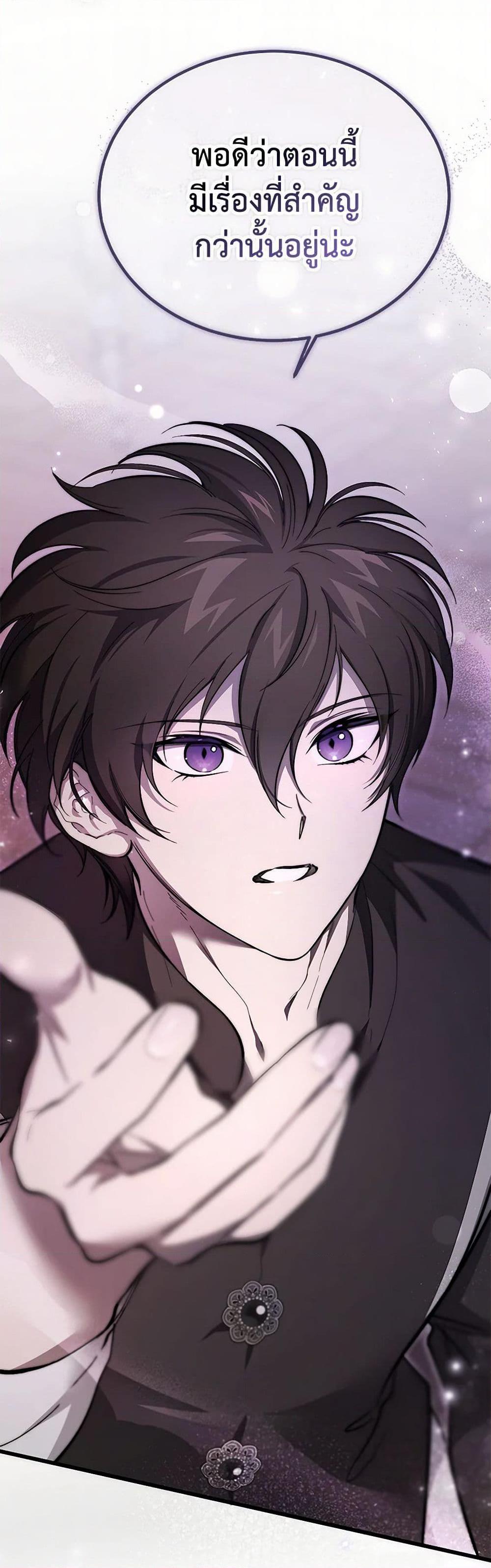 Manga-lc-com อ่านมังงะ อ่านการ์ตูน ออนไลน์ ฟรี The Devil Raises a Lady ตอนที่ 1 2 3 4 5 6 7 8 9 10 11 12 13 14 ฟรี ไม่มีโฆษณา Manga-lc - อ่าน มังงะ อ่าน การ์ตูน ออนไลน์ อ่านมังงะ ฟรี