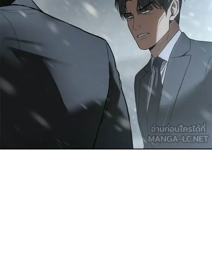 Baek XX ตอนที่ 144 รูปที่ 30