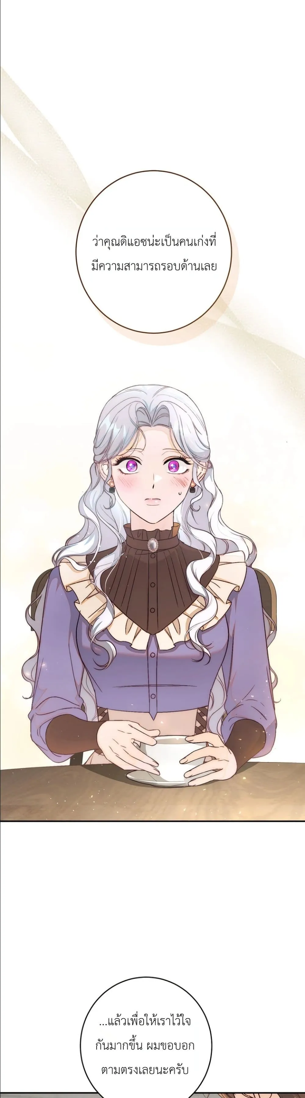 Manga-lc-com อ่านมังงะ อ่านการ์ตูน ออนไลน์ ฟรี Dating the Emperor in Secret, but I Don’t Know About It ตอนที่ 1 2 3 4 5 6 7 8 9 10 11 12 13 14 ฟรี ไม่มีโฆษณา Manga-lc - อ่าน มังงะ อ่าน การ์ตูน ออนไลน์ อ่านมังงะ ฟรี