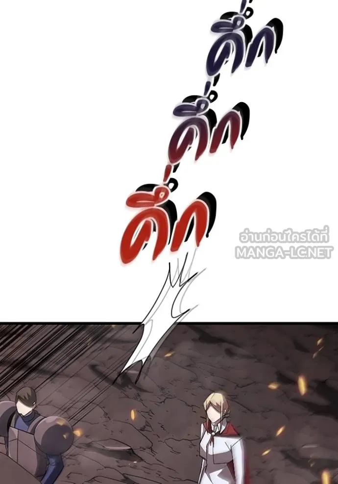 โคตรอาวุธลับ ตอนที่ 15 รูปที่ 38