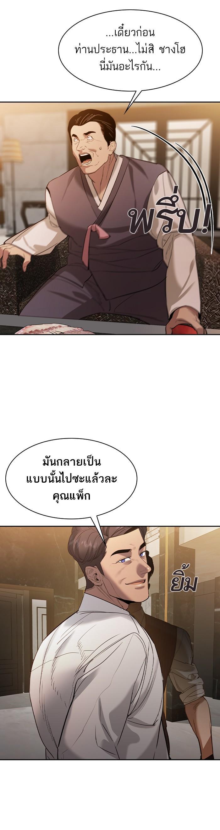 Manga-lc-com อ่านมังงะ อ่านการ์ตูน ออนไลน์ ฟรี The World Is Money and Power กลโกงโลกพนัน ตอนที่ 1 2 3 4 5 6 7 8 9 10 11 12 13 14 ฟรี ไม่มีโฆษณา Manga-lc - อ่าน มังงะ อ่าน การ์ตูน ออนไลน์ อ่านมังงะ ฟรี