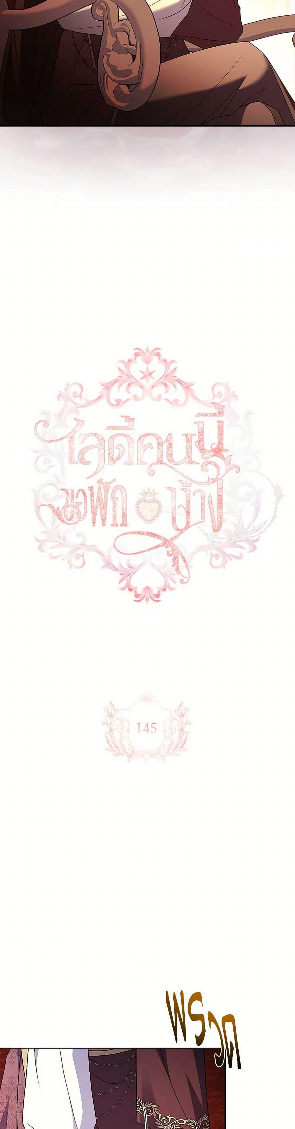 Manga-lc-com อ่านมังงะ อ่านการ์ตูน ออนไลน์ ฟรี The Lady Needs a Break ตอนที่ 1 2 3 4 5 6 7 8 9 10 11 12 13 14 ฟรี ไม่มีโฆษณา Manga-lc - อ่าน มังงะ อ่าน การ์ตูน ออนไลน์ อ่านมังงะ ฟรี