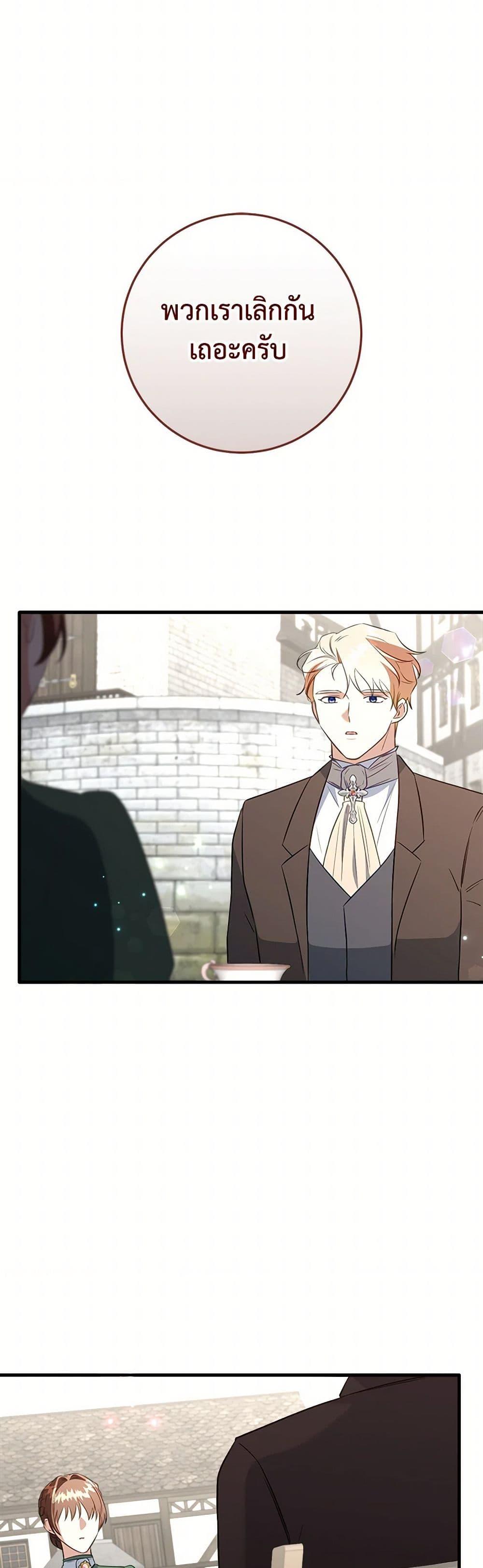 Manga-lc-com อ่านมังงะ อ่านการ์ตูน ออนไลน์ ฟรี Can’t Go Too Far With the Unrelenting Duke ตอนที่ 1 2 3 4 5 6 7 8 9 10 11 12 13 14 ฟรี ไม่มีโฆษณา Manga-lc - อ่าน มังงะ อ่าน การ์ตูน ออนไลน์ อ่านมังงะ ฟรี