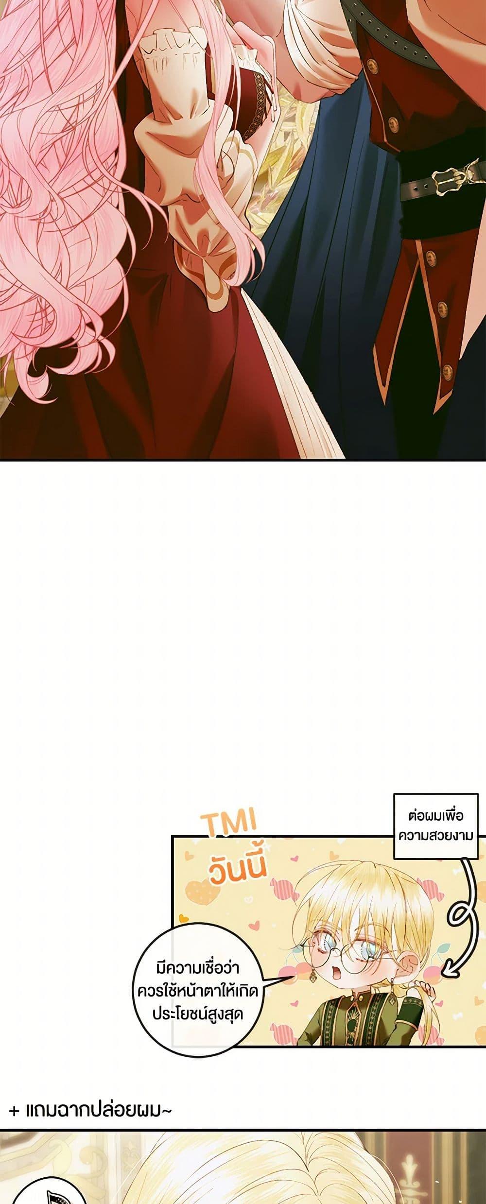 Manga-lc-com อ่านมังงะ อ่านการ์ตูน ออนไลน์ ฟรี Becoming The Villain’s Family ตอนที่ 1 2 3 4 5 6 7 8 9 10 11 12 13 14 ฟรี ไม่มีโฆษณา Manga-lc - อ่าน มังงะ อ่าน การ์ตูน ออนไลน์ อ่านมังงะ ฟรี