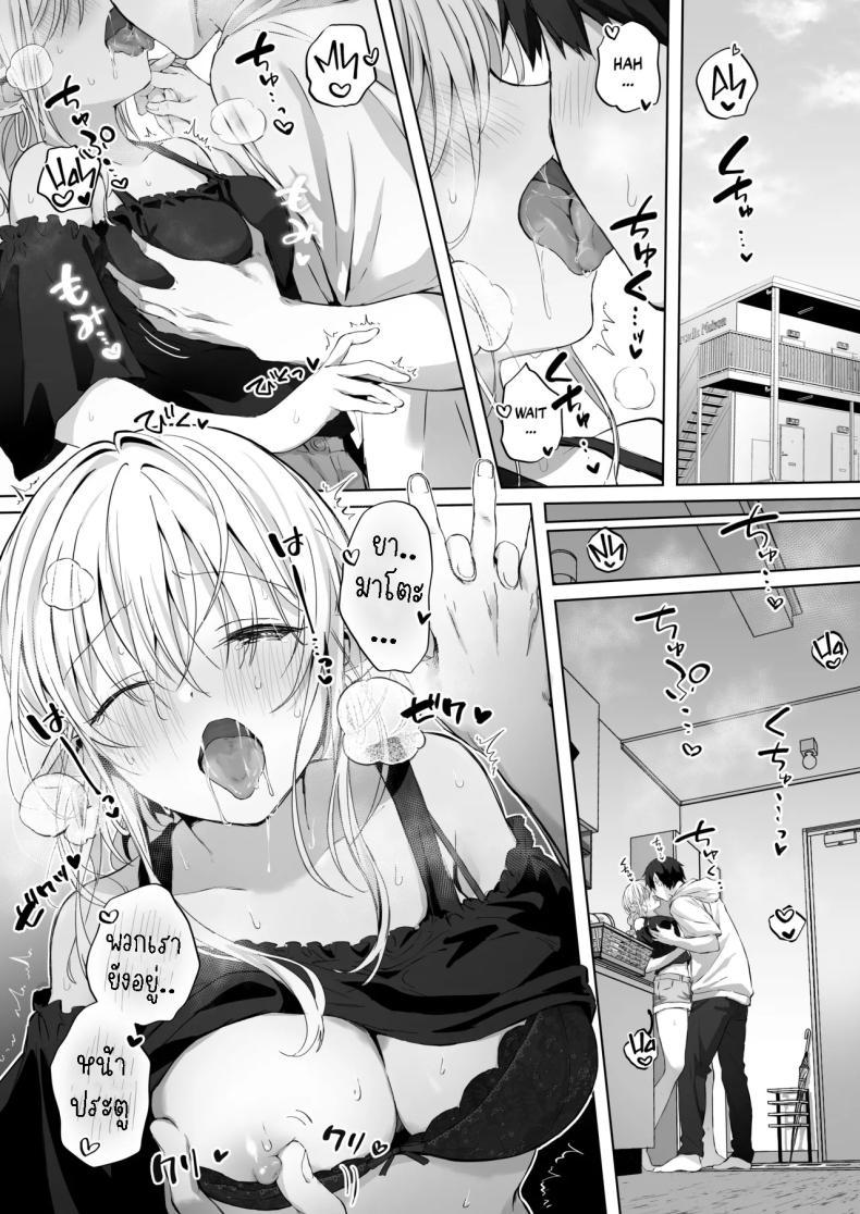 Doujin-Lc- อ่าน โดจิน มังฮวา เกาหลี ญี่ปุ่น จีน แปลไทย แฟนหนุ่มแสนดี จัดหนักจัดเต็ม[Rockydou (Akane)] Ecchi no Toki Dake, Chotto S. ～Fudan wa Otonashii Kareshi ni Hitasura Yasashiku Semerareru～ ตอนที่ 1 2 3 4 5 6 7 8 9 10 11 12 13 14 ฟรี ไม่มีโฆษณา อ่าน โดจิน Manhwa เกาหลี ญี่ปุ่น จีน เรามีครบ คัดมาให้เน้นๆ โดจิน 18+ รับประกันความฟินโดย  Doujin Lc