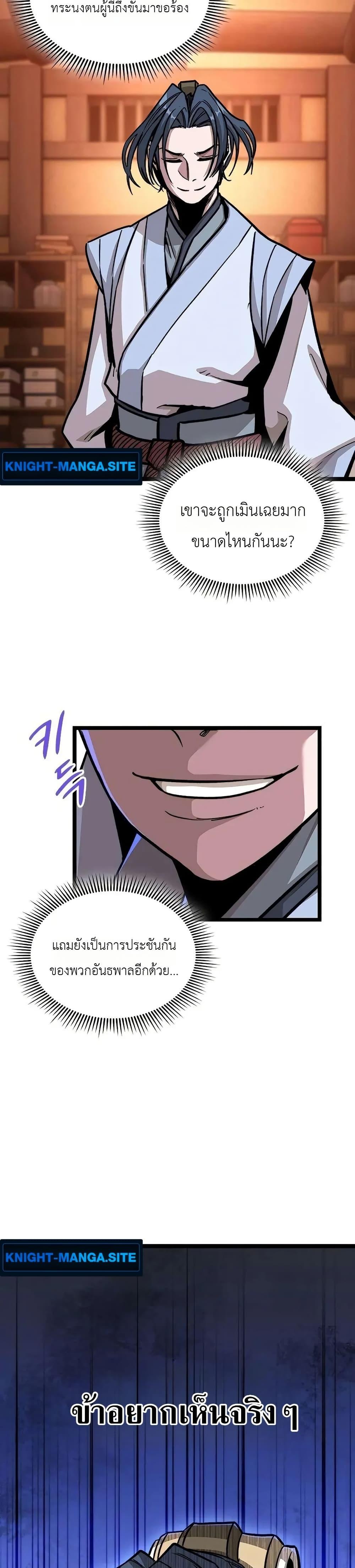 Manga-lc-com อ่านมังงะ อ่านการ์ตูน ออนไลน์ ฟรี The Absolute Scholar ตอนที่ 1 2 3 4 5 6 7 8 9 10 11 12 13 14 ฟรี ไม่มีโฆษณา Manga-lc - อ่าน มังงะ อ่าน การ์ตูน ออนไลน์ อ่านมังงะ ฟรี