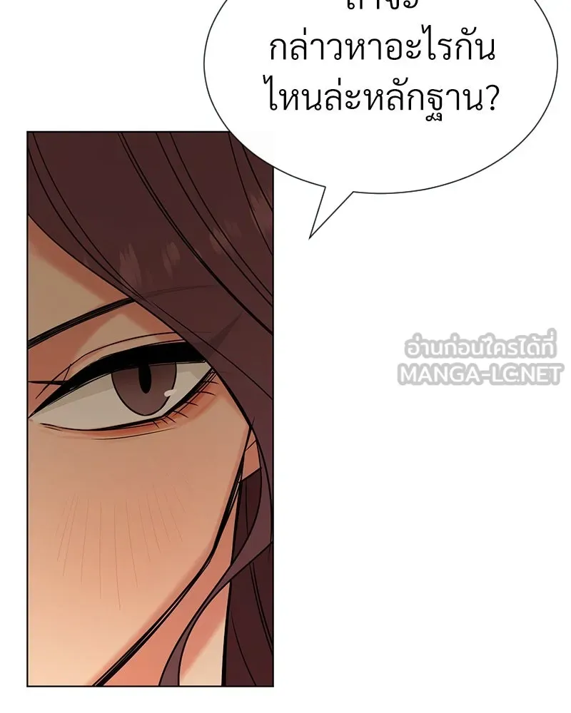 Level One Dreamersbrผู้ชนะรักนี้ต้องเป็น ตอนที่ 8 รูปที่ 57