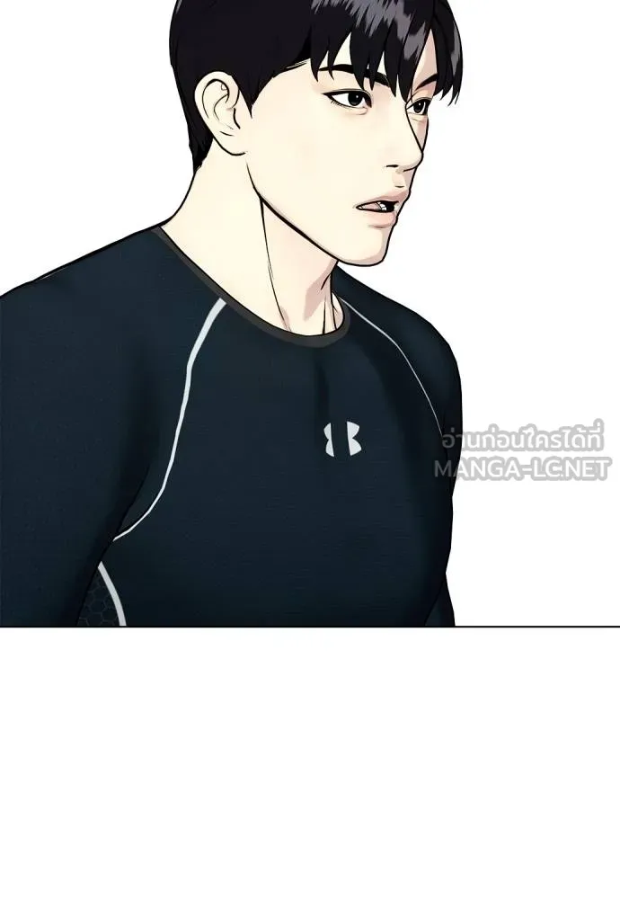 หมาหัวเน่า ตอนที่ 107 รูปที่ 171