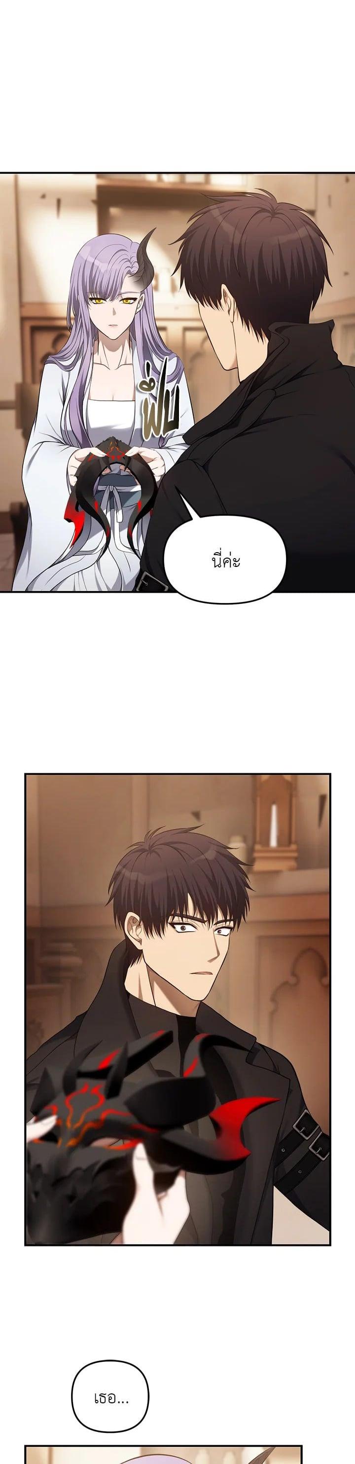 Manga-lc-com อ่านมังงะ อ่านการ์ตูน ออนไลน์ ฟรี Second Life Ranker ตอนที่ 1 2 3 4 5 6 7 8 9 10 11 12 13 14 ฟรี ไม่มีโฆษณา Manga-lc - อ่าน มังงะ อ่าน การ์ตูน ออนไลน์ อ่านมังงะ ฟรี