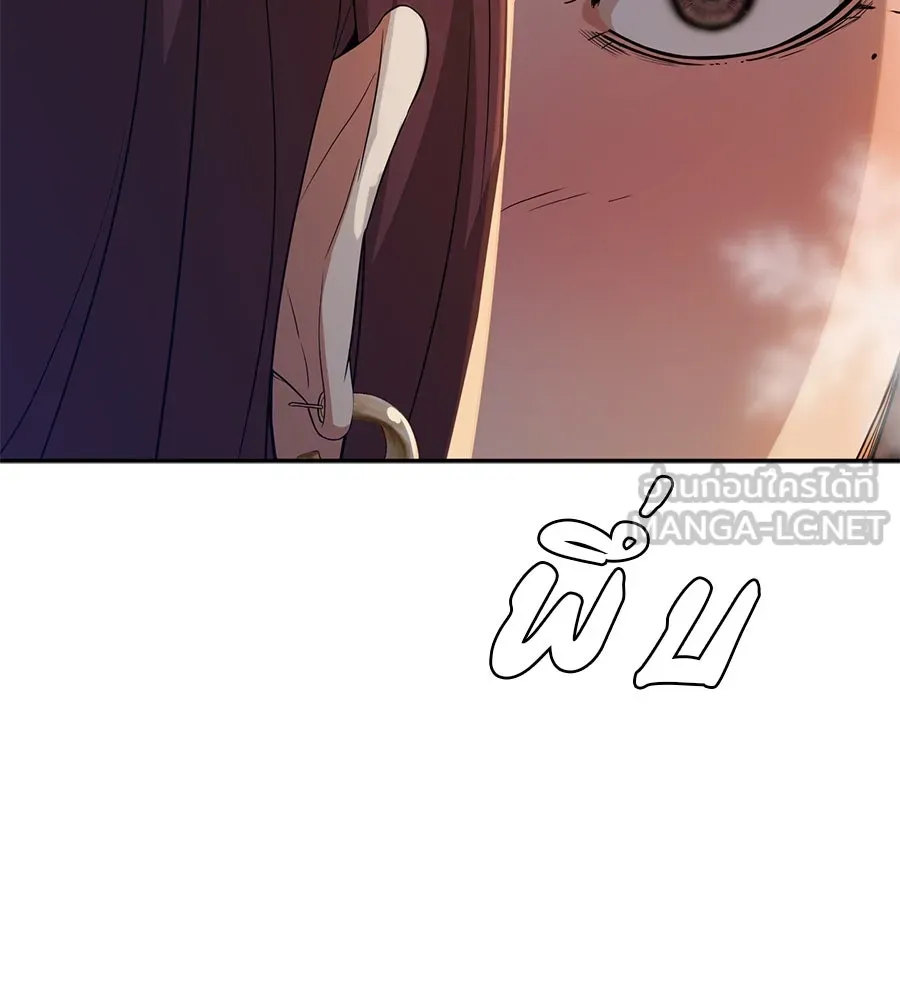 คอลเซ็นเตอร์เปลี่ยนชีวิต ตอนที่ 50 คืนคว้าดาว รูปที่ 234