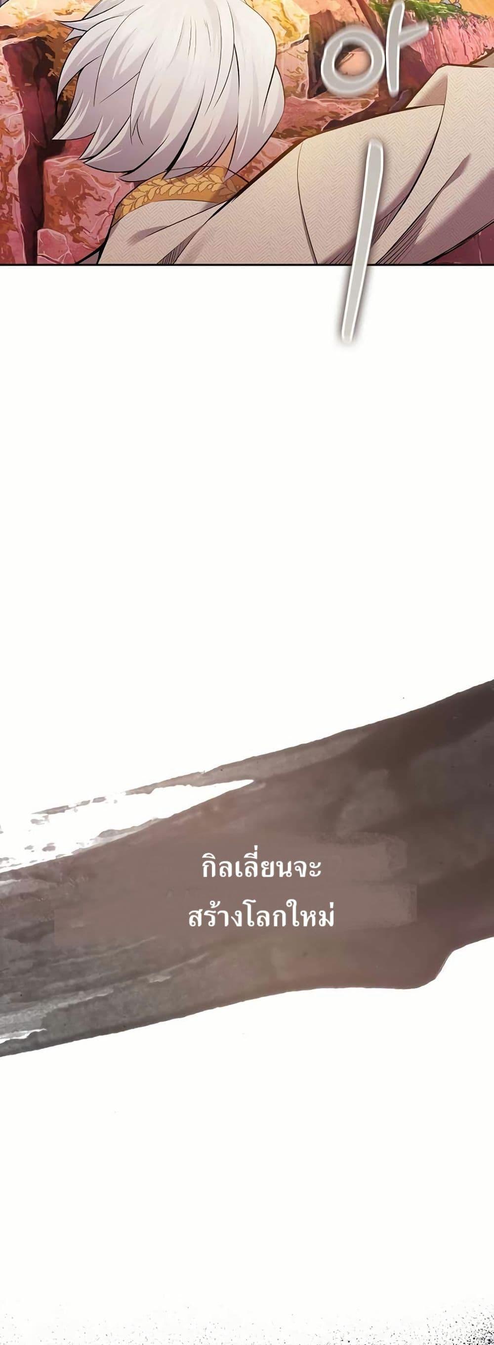 Manga-lc-com อ่านมังงะ อ่านการ์ตูน ออนไลน์ ฟรี Kill the Emperor ตอนที่ 1 2 3 4 5 6 7 8 9 10 11 12 13 14 ฟรี ไม่มีโฆษณา Manga-lc - อ่าน มังงะ อ่าน การ์ตูน ออนไลน์ อ่านมังงะ ฟรี