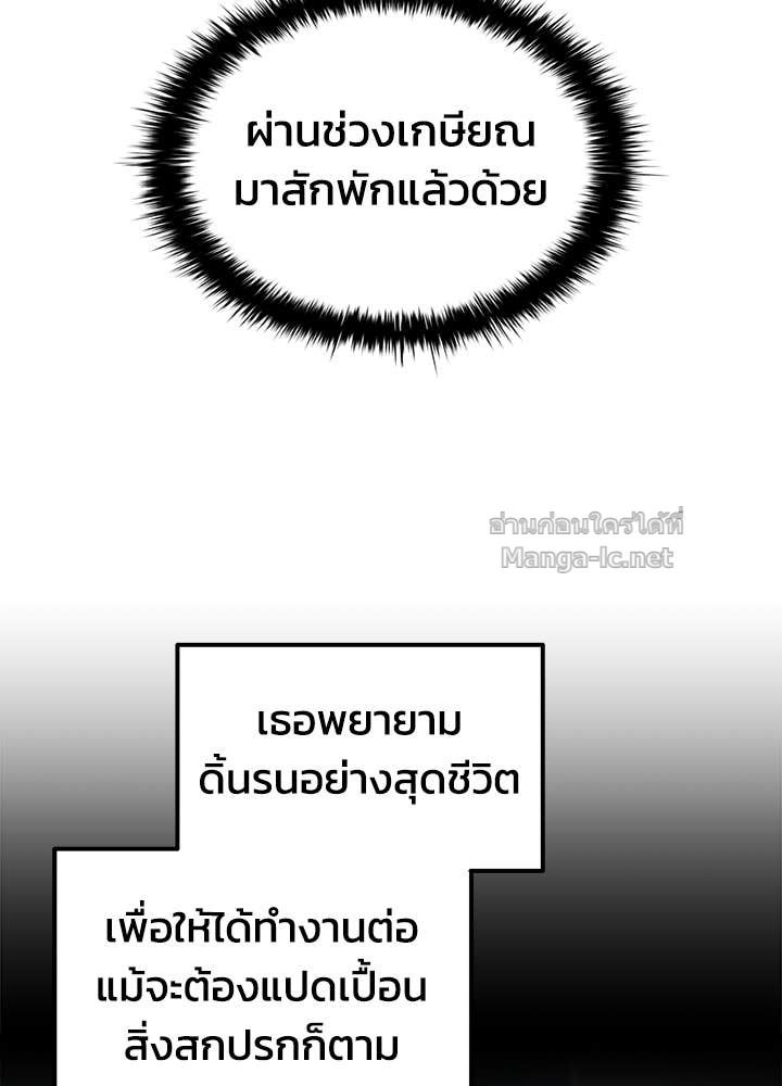 Doujin-Lc- อ่าน โดจิน มังฮวา เกาหลี ญี่ปุ่น จีน แปลไทย ผู้พิชิตเกมป้องกันฐาน ตอนที่ 1 2 3 4 5 6 7 8 9 10 11 12 13 14 ฟรี ไม่มีโฆษณา อ่าน โดจิน Manhwa เกาหลี ญี่ปุ่น จีน เรามีครบ คัดมาให้เน้นๆ โดจิน 18+ รับประกันความฟินโดย Doujin Lc