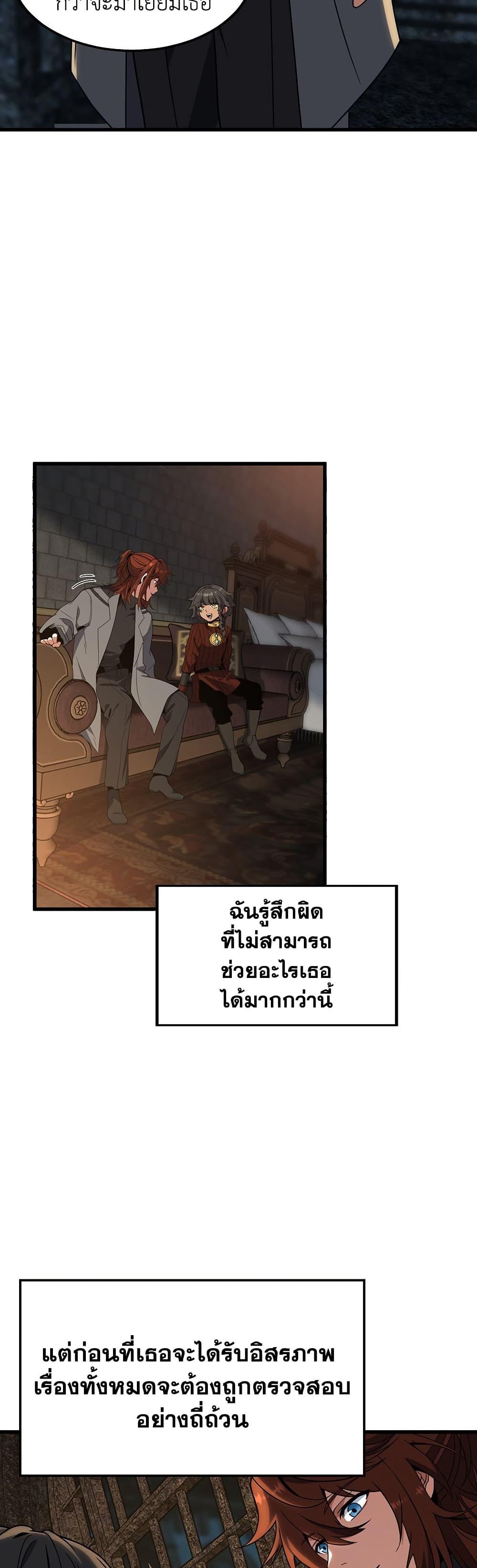 Manga-lc-com อ่านมังงะ อ่านการ์ตูน ออนไลน์ ฟรี The Beginning After the End ตอนที่ 1 2 3 4 5 6 7 8 9 10 11 12 13 14 ฟรี ไม่มีโฆษณา Manga-lc - อ่าน มังงะ อ่าน การ์ตูน ออนไลน์ อ่านมังงะ ฟรี