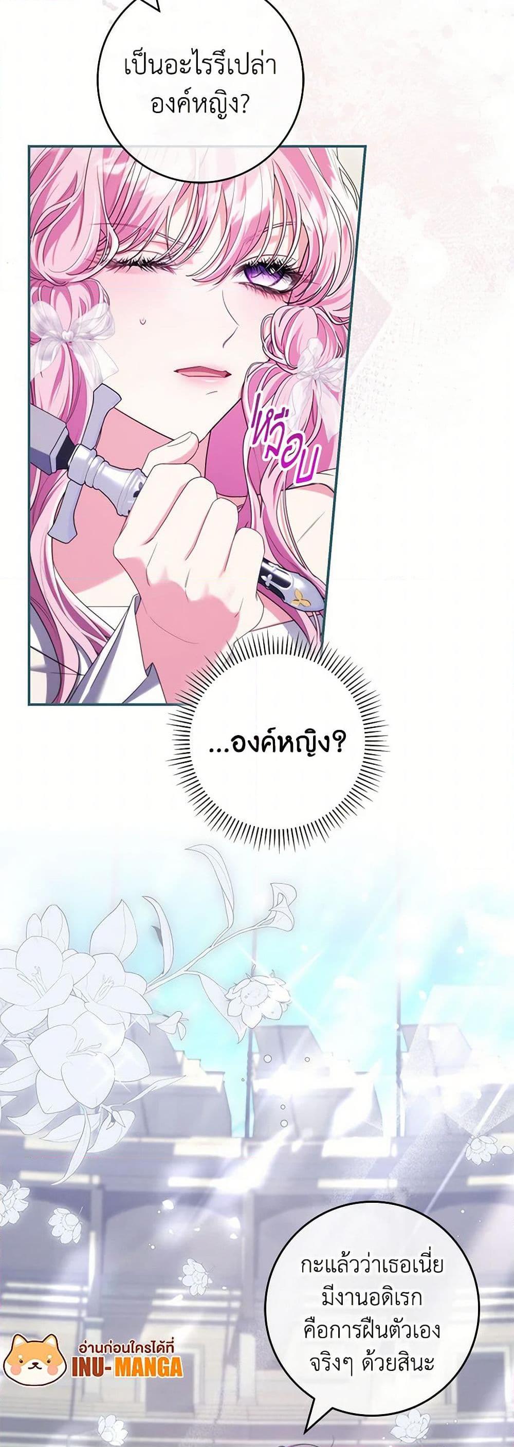 Manga-lc-com อ่านมังงะ อ่านการ์ตูน ออนไลน์ ฟรี Trapped in a Cursed Game, but now with NPCs ตอนที่ 1 2 3 4 5 6 7 8 9 10 11 12 13 14 ฟรี ไม่มีโฆษณา Manga-lc - อ่าน มังงะ อ่าน การ์ตูน ออนไลน์ อ่านมังงะ ฟรี