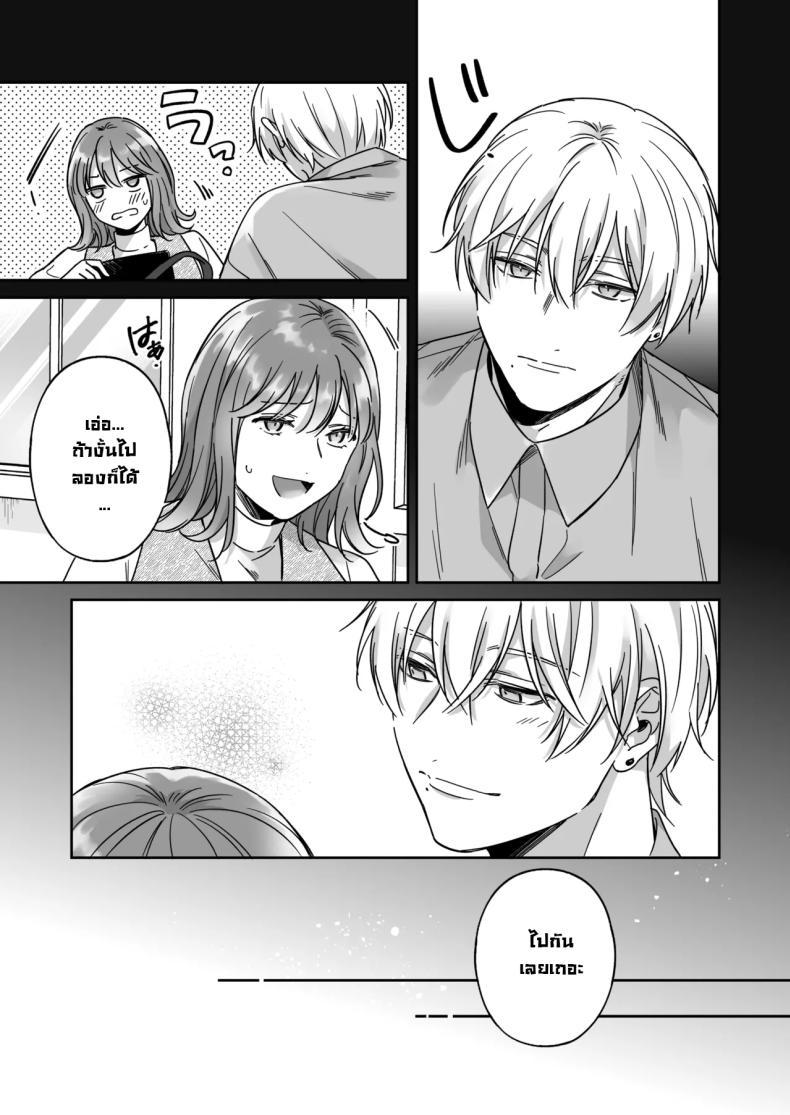 Doujin-Lc- อ่าน โดจิน มังฮวา เกาหลี ญี่ปุ่น จีน แปลไทย อยากเป็นมากกว่าเพื่อนเธอ [THE Waidan (Yasuda Meshimeshi, Roni)] I'm Not Content With Being Just Osada's Male Friend! ตอนที่ 1 2 3 4 5 6 7 8 9 10 11 12 13 14 ฟรี ไม่มีโฆษณา อ่าน โดจิน Manhwa เกาหลี ญี่ปุ่น จีน เรามีครบ คัดมาให้เน้นๆ โดจิน 18+ รับประกันความฟินโดย  Doujin Lc