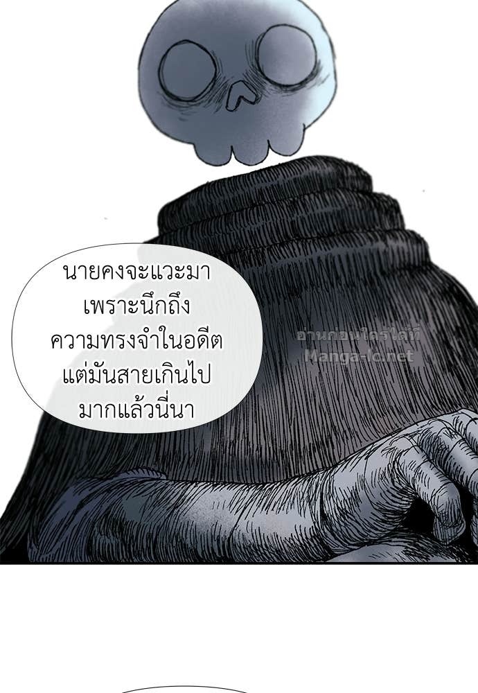 Doujin-Lc- อ่าน โดจิน มังฮวา เกาหลี ญี่ปุ่น จีน แปลไทย สารสุดท้ายจากโครงกระดูก ตอนที่ 1 2 3 4 5 6 7 8 9 10 11 12 13 14 ฟรี ไม่มีโฆษณา อ่าน โดจิน Manhwa เกาหลี ญี่ปุ่น จีน เรามีครบ คัดมาให้เน้นๆ โดจิน 18+ รับประกันความฟินโดย Doujin Lc