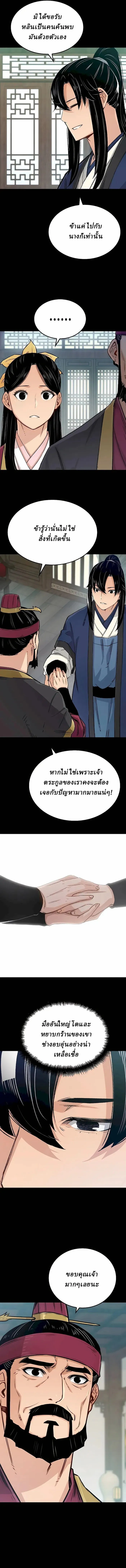 Manga-lc-com อ่านมังงะ อ่านการ์ตูน ออนไลน์ ฟรี Reborn As The Heavenly Demon ตอนที่ 1 2 3 4 5 6 7 8 9 10 11 12 13 14 ฟรี ไม่มีโฆษณา Manga-lc - อ่าน มังงะ อ่าน การ์ตูน ออนไลน์ อ่านมังงะ ฟรี