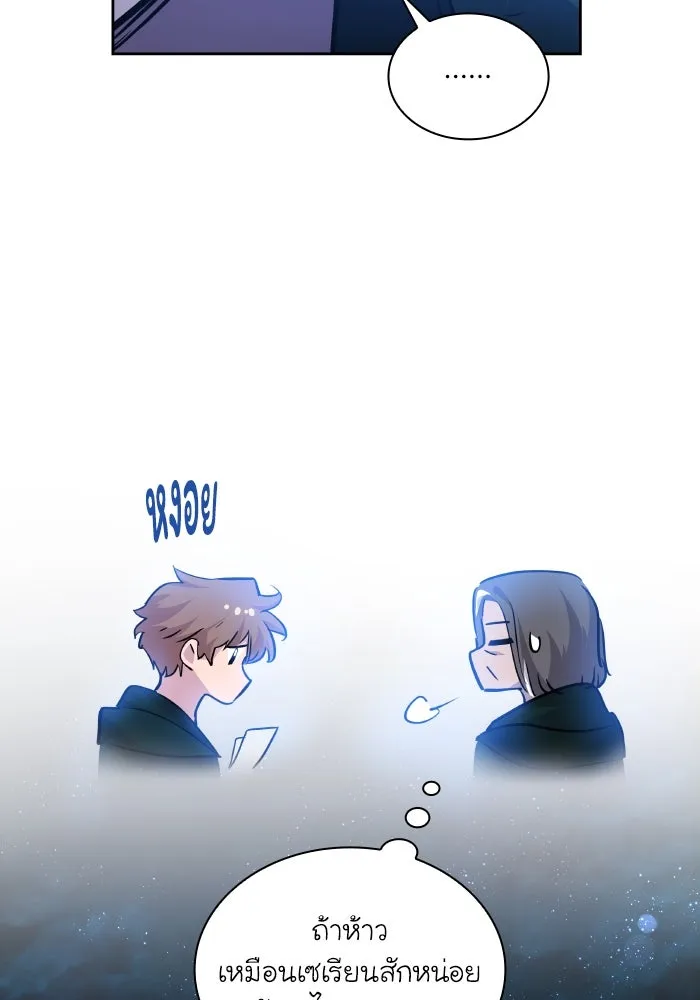 ฟิลเลียโรเซ่กับคำทำนายแห่งมงกุฎหนาม ตอนที่ 118 รูปที่ 94
