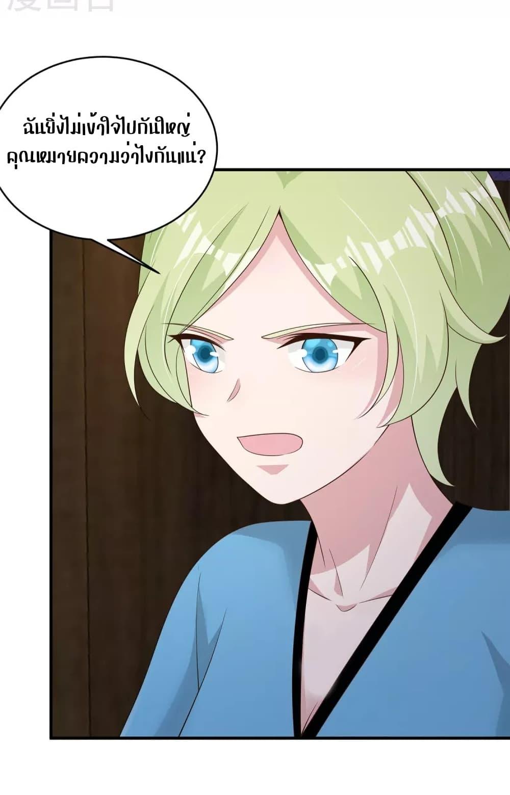 Manga-lc-com อ่านมังงะ อ่านการ์ตูน ออนไลน์ ฟรี ParanoidHiman ตอนที่ 1 2 3 4 5 6 7 8 9 10 11 12 13 14 ฟรี ไม่มีโฆษณา Manga-lc - อ่าน มังงะ อ่าน การ์ตูน ออนไลน์ อ่านมังงะ ฟรี
