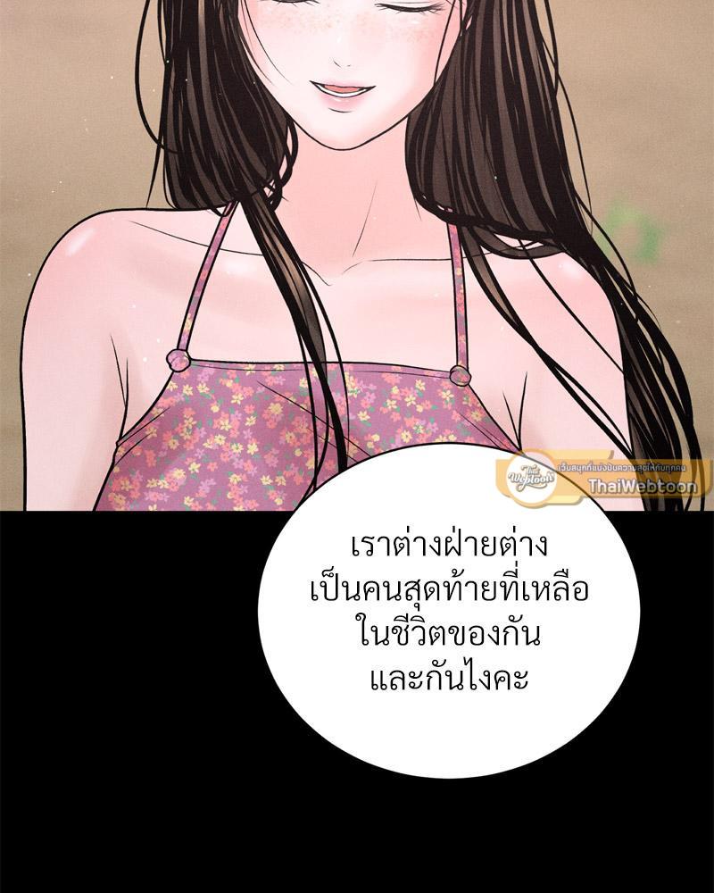 Doujin-Lc- อ่าน โดจิน มังฮวา เกาหลี ญี่ปุ่น จีน แปลไทย Payment for the Ride ตอนที่ 1 2 3 4 5 6 7 8 9 10 11 12 13 14 ฟรี ไม่มีโฆษณา อ่าน โดจิน Manhwa เกาหลี ญี่ปุ่น จีน เรามีครบ คัดมาให้เน้นๆ โดจิน 18+ รับประกันความฟินโดย  Doujin Lc