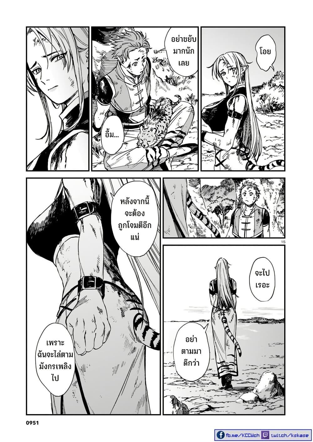 Manga-lc-com อ่านมังงะ อ่านการ์ตูน ออนไลน์ ฟรี Tora ha Ryuu wo mada Tabenai ตอนที่ 1 2 3 4 5 6 7 8 9 10 11 12 13 14 ฟรี ไม่มีโฆษณา Manga-lc - อ่าน มังงะ อ่าน การ์ตูน ออนไลน์ อ่านมังงะ ฟรี