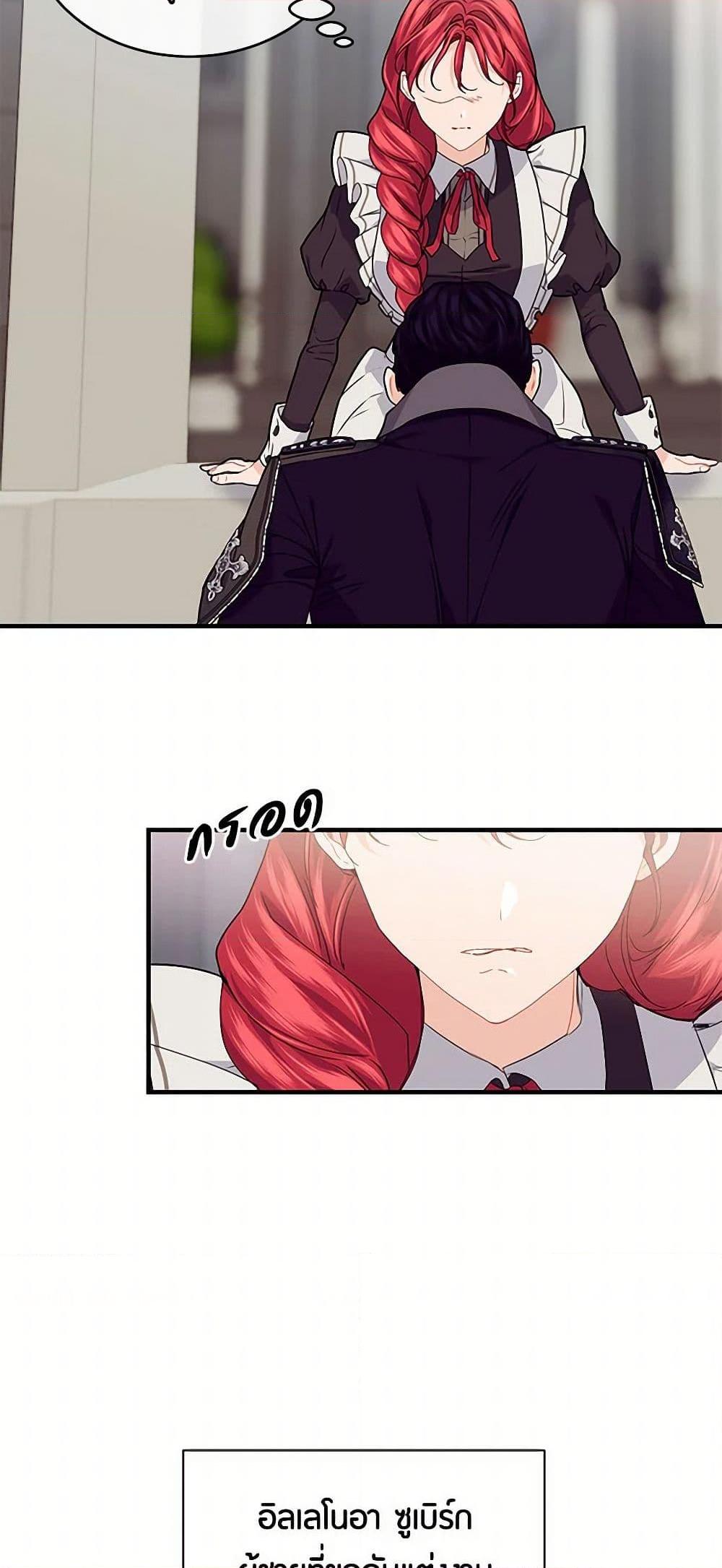 Manga-lc-com อ่านมังงะ อ่านการ์ตูน ออนไลน์ ฟรี The Elegant Sea of Savagery ตอนที่ 1 2 3 4 5 6 7 8 9 10 11 12 13 14 ฟรี ไม่มีโฆษณา Manga-lc - อ่าน มังงะ อ่าน การ์ตูน ออนไลน์ อ่านมังงะ ฟรี