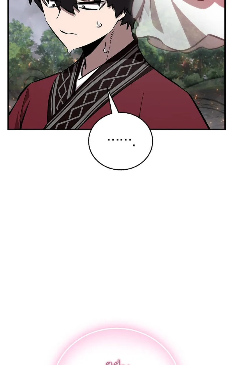 Childhood Friend of the Zenith สหายว_ยเยาว_ของข_าแข_งแกร_งท_ส_ดในใต_หล_า ตอนที่ ตอนที่ 68 รูปที่ 13