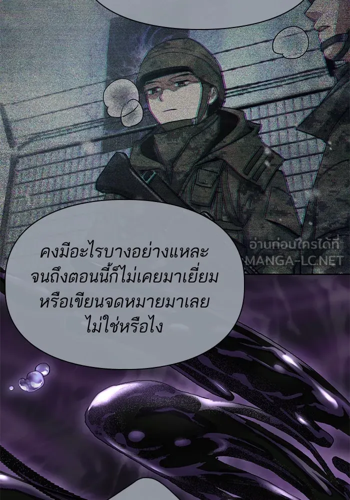 My S-Class Hunters ตอนที่ 90 เจ้านายของเหล่ามังกรคำสาปพิษ ( รูปที่ 57