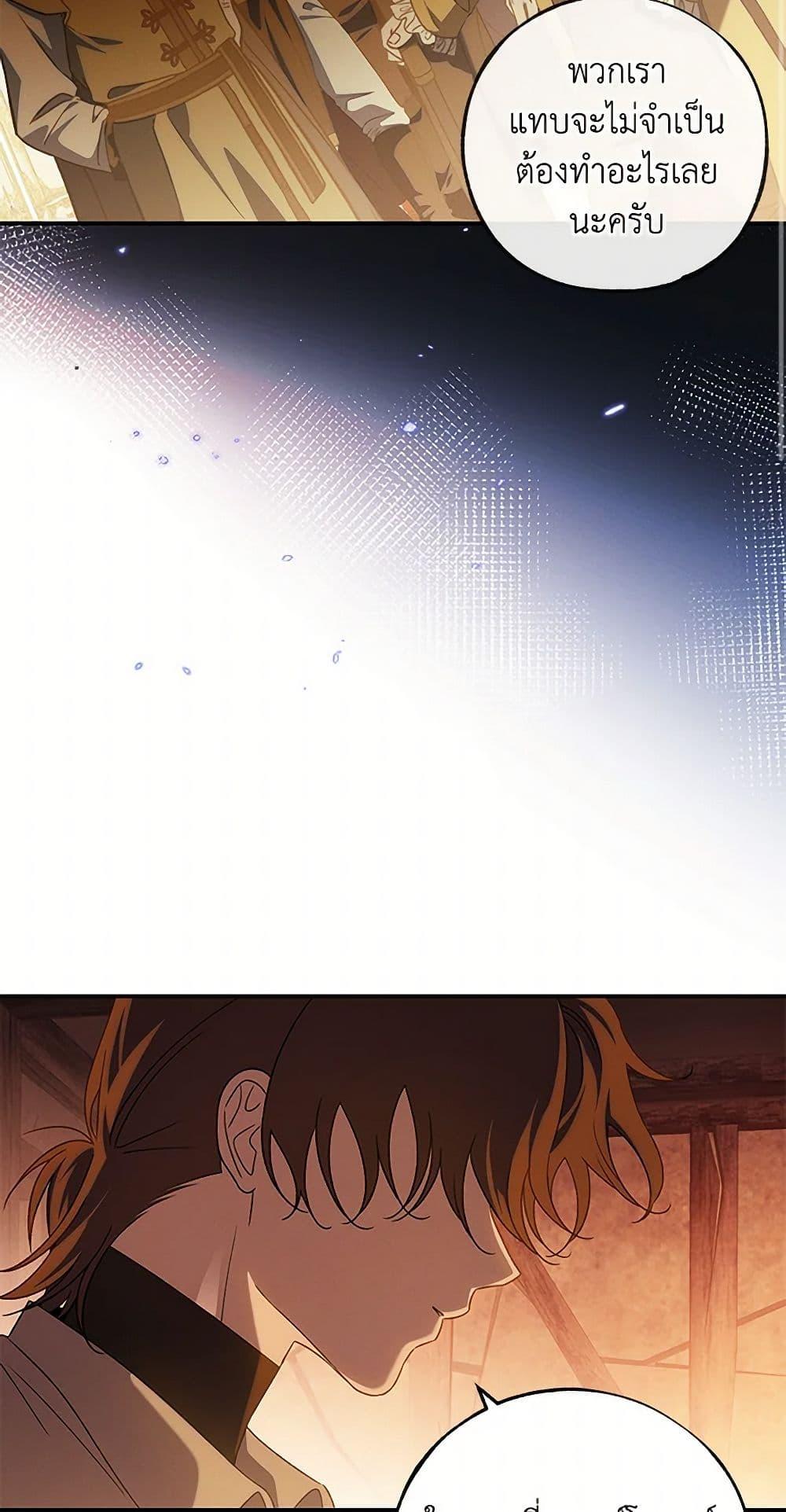 Manga-lc-com อ่านมังงะ อ่านการ์ตูน ออนไลน์ ฟรี The Bondservant ตอนที่ 1 2 3 4 5 6 7 8 9 10 11 12 13 14 ฟรี ไม่มีโฆษณา Manga-lc - อ่าน มังงะ อ่าน การ์ตูน ออนไลน์ อ่านมังงะ ฟรี