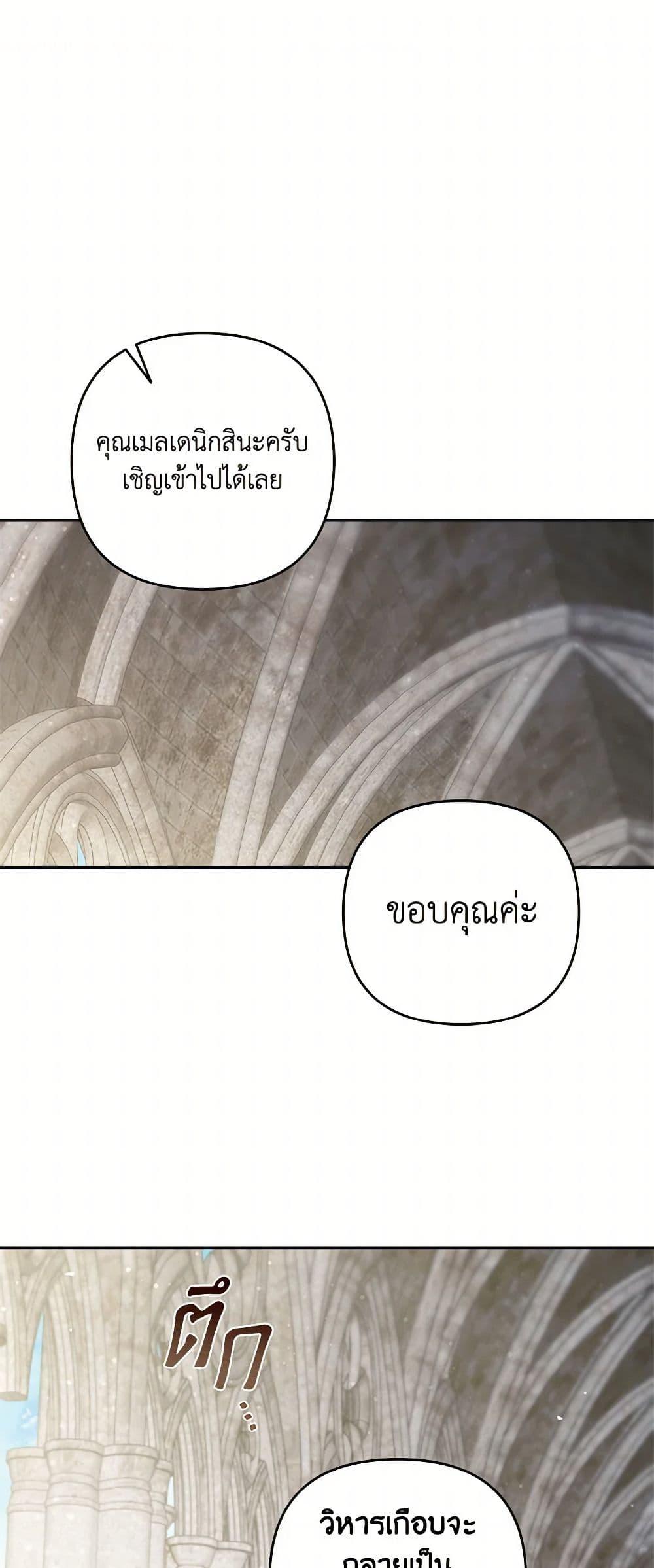 Manga-lc-com อ่านมังงะ อ่านการ์ตูน ออนไลน์ ฟรี Please Don’t Come To The Villainess’ Stationery Store! ตอนที่ 1 2 3 4 5 6 7 8 9 10 11 12 13 14 ฟรี ไม่มีโฆษณา Manga-lc - อ่าน มังงะ อ่าน การ์ตูน ออนไลน์ อ่านมังงะ ฟรี