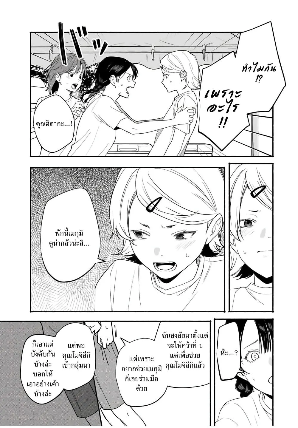 Manga-lc-com อ่านมังงะ อ่านการ์ตูน ออนไลน์ ฟรี Tomodachi Zukuri ตอนที่ 1 2 3 4 5 6 7 8 9 10 11 12 13 14 ฟรี ไม่มีโฆษณา Manga-lc - อ่าน มังงะ อ่าน การ์ตูน ออนไลน์ อ่านมังงะ ฟรี