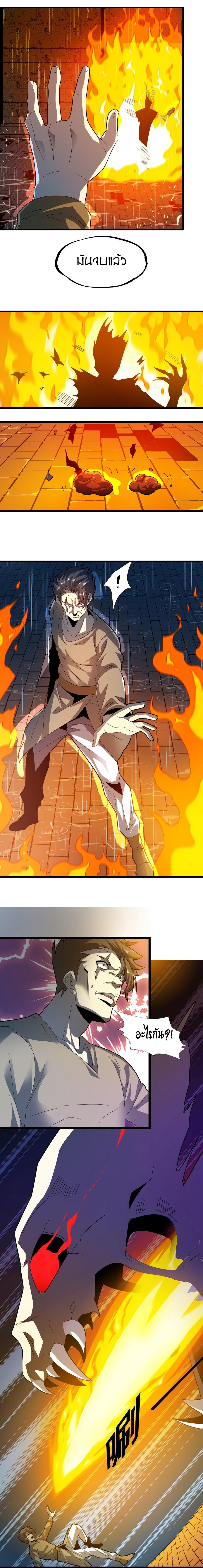 Manga-lc-com อ่านมังงะ อ่านการ์ตูน ออนไลน์ ฟรี The Demon God ตอนที่ 1 2 3 4 5 6 7 8 9 10 11 12 13 14 ฟรี ไม่มีโฆษณา Manga-lc - อ่าน มังงะ อ่าน การ์ตูน ออนไลน์ อ่านมังงะ ฟรี