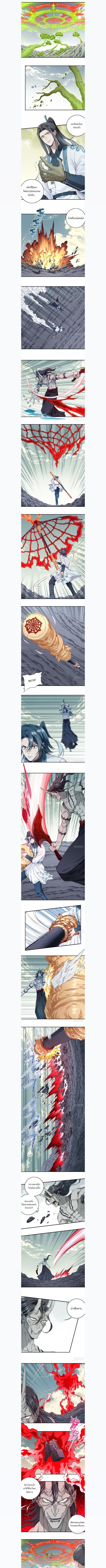 Manga-lc-com อ่านมังงะ อ่านการ์ตูน ออนไลน์ ฟรี I Use My Muscles to Dominate the World of Cultivating Immortals ตอนที่ 1 2 3 4 5 6 7 8 9 10 11 12 13 14 ฟรี ไม่มีโฆษณา Manga-lc - อ่าน มังงะ อ่าน การ์ตูน ออนไลน์ อ่านมังงะ ฟรี