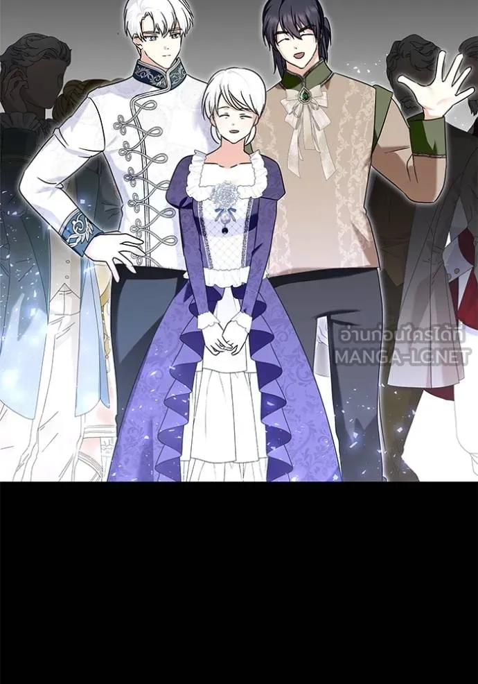 บุตรสาวของดยุกปีศาจ ตอนที่ 172 รูปที่ 123