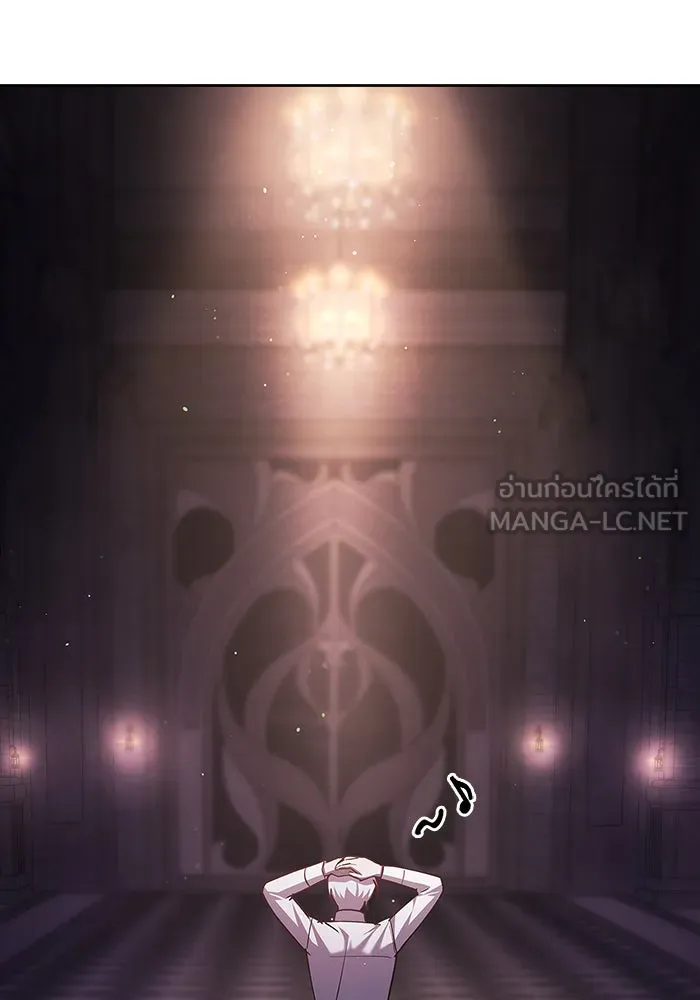 ผมไม่ได้เก่งอย่างที่คิด ตอนที่ 7 รูปที่ 42