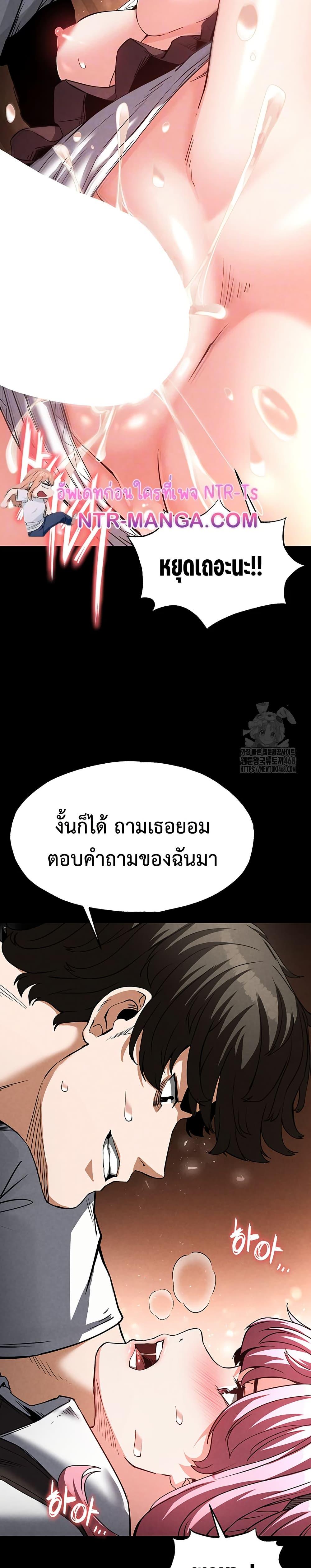 Doujin-Lc- อ่าน โดจิน มังฮวา เกาหลี ญี่ปุ่น จีน แปลไทย Human Scum ตอนที่ 1 2 3 4 5 6 7 8 9 10 11 12 13 14 ฟรี ไม่มีโฆษณา อ่าน โดจิน Manhwa เกาหลี ญี่ปุ่น จีน เรามีครบ คัดมาให้เน้นๆ โดจิน 18+ รับประกันความฟินโดย  Doujin Lc