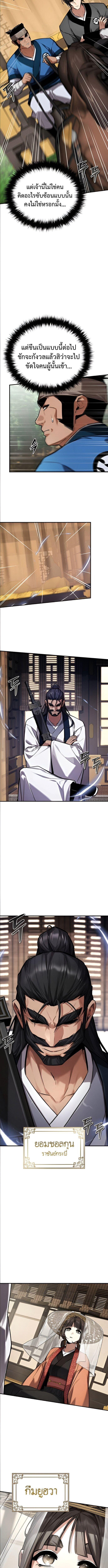 Manga-lc-com อ่านมังงะ อ่านการ์ตูน ออนไลน์ ฟรี The Demon God ตอนที่ 1 2 3 4 5 6 7 8 9 10 11 12 13 14 ฟรี ไม่มีโฆษณา Manga-lc - อ่าน มังงะ อ่าน การ์ตูน ออนไลน์ อ่านมังงะ ฟรี