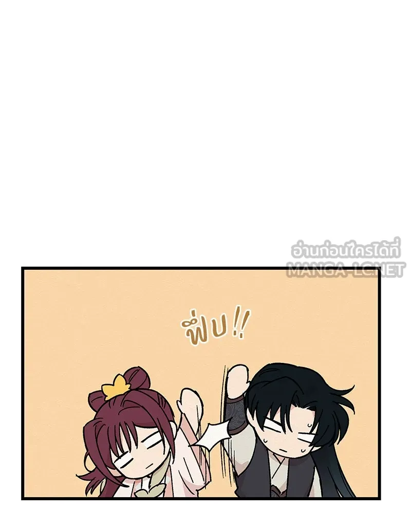 ข้าต้องไม่ใช่พระชายา ตอนที่ 28 รูปที่ 6